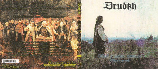 Drudkh : Кров У Наших Криницях (Blood In Our Wells) (CD, Album, RE, RM, Dig)