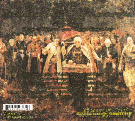 Drudkh : Кров У Наших Криницях (Blood In Our Wells) (CD, Album, RE, RM, Dig)
