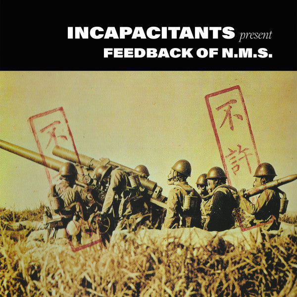 Incapacitants : Feedback Of N.M.S. (2xLP, Ltd, RE)