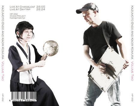Kazumoto Endo And Kaori Komura : Volume Two (CD, Album)