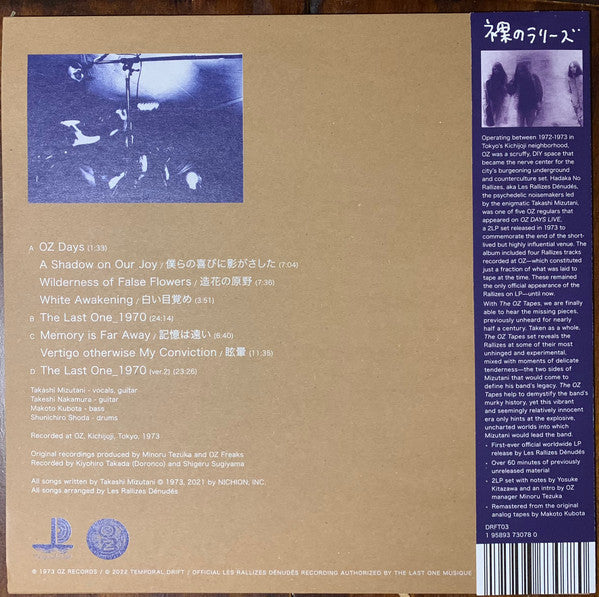 Les Rallizes Denudes : The Oz Tapes (2xLP, Album, Ltd, RE, RM, Blu)