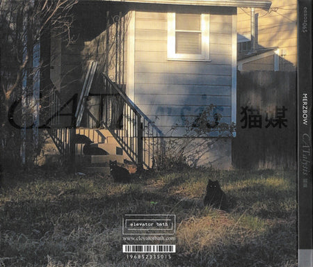Merzbow : CATalysis 猫媒 (CD, Album, Ltd)