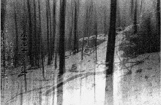 El-Ahrairah : Rotted Roots (Cass, EP, Ltd, C40)