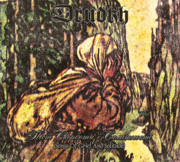 Drudkh : Пісні Скорботи І Самітності (CD, Album, RE, RM, Dig)