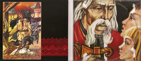 Drudkh : Пісні Скорботи І Самітності (CD, Album, RE, RM, Dig)