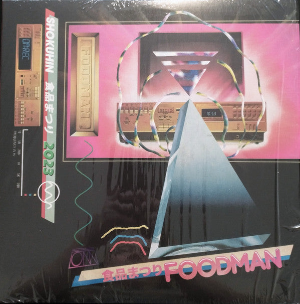 Foodman : Shokuhin (LP, RE, Bla)