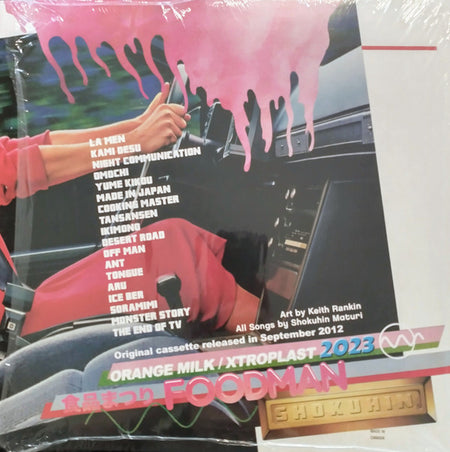 Foodman : Shokuhin (LP, RE, Bla)