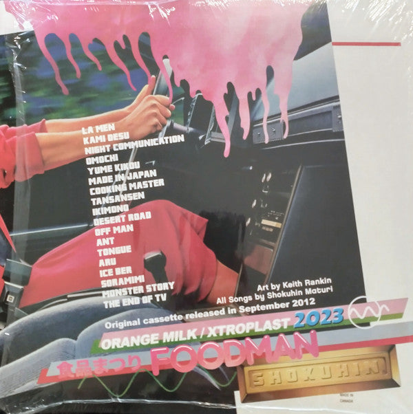 Foodman : Shokuhin (LP, RE, Bla)