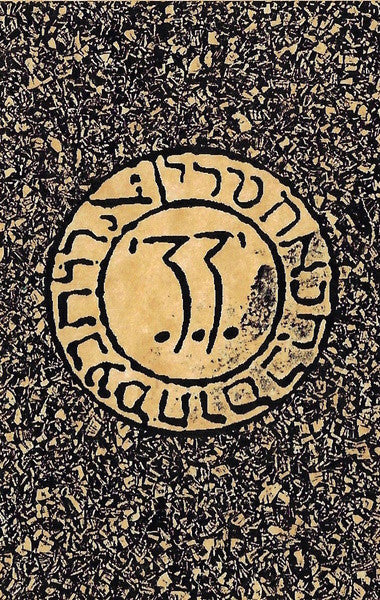 Cacophony '33' : Metallurgi (Cass, Album, RE, C44)