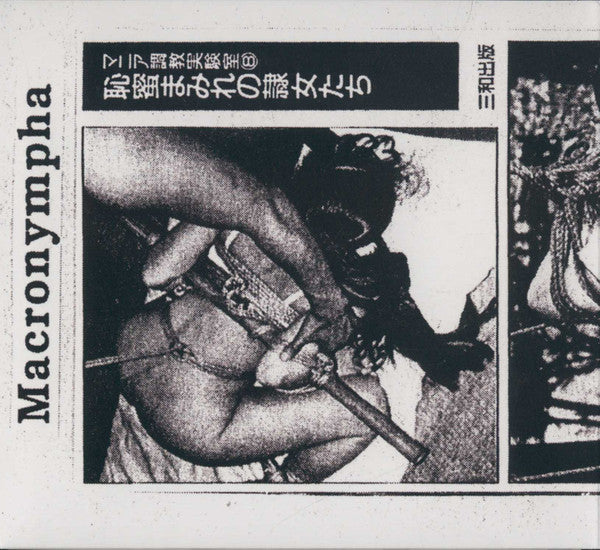 Macronympha : Whorechestra (3xCD, Album, RE, RM)