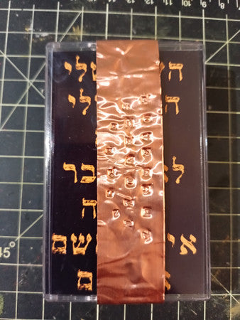 Yotzeret Sheydim : Avraham (Cass, Album)