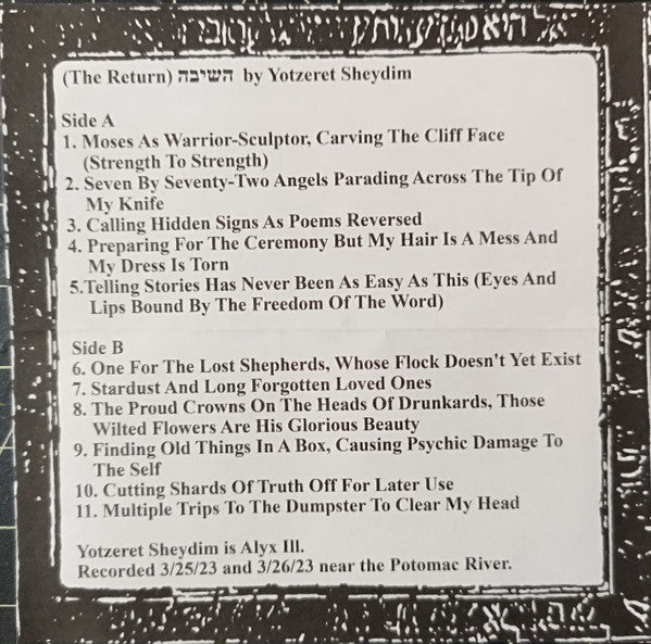 Yotzeret Sheydim : The Return (Cass, Album, Ltd)