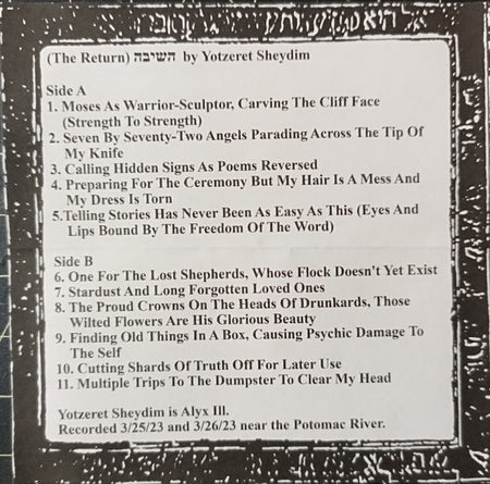 Yotzeret Sheydim : The Return (Cass, Album, Ltd)