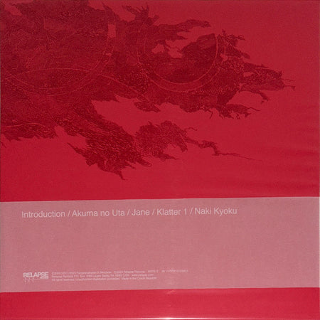 Boris (3) With Merzbow : Klatter (LP, Album, RE, Pin)