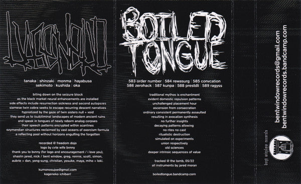 Kageneko / Boiled Tongue : Kageneko Vs ​Boiled Tongue (Cass)
