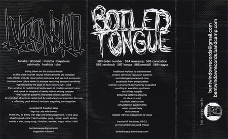 Kageneko / Boiled Tongue : Kageneko Vs ​Boiled Tongue (Cass)