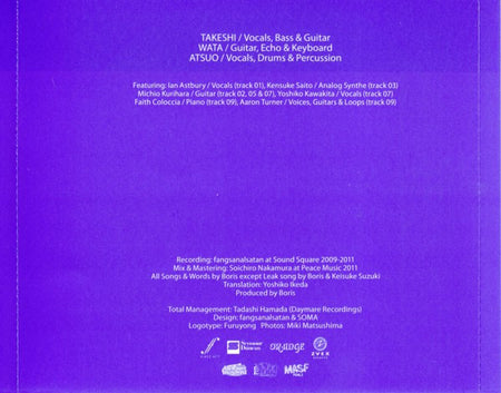 Boris (3) : Heavy Rocks (CD, Album)