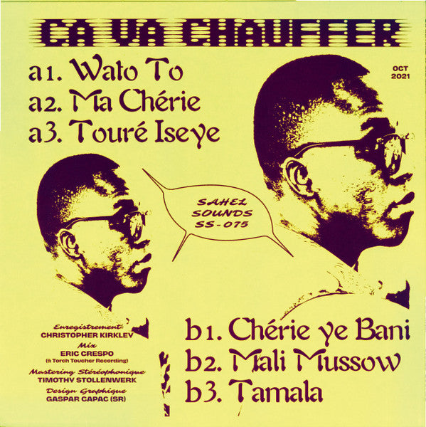 Bounaly Et Ses Amis Sangho, Basalah, Alousseyni Maïga, DJ Sali (2) : Dimanche À Bamako (LP, Album)