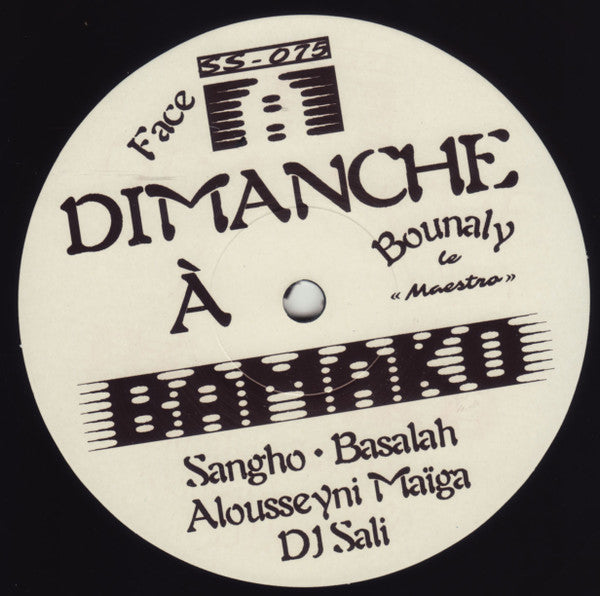 Bounaly Et Ses Amis Sangho, Basalah, Alousseyni Maïga, DJ Sali (2) : Dimanche À Bamako (LP, Album)