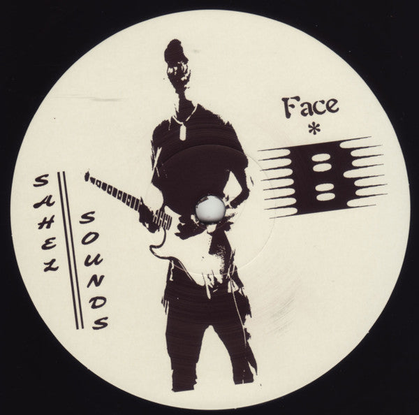 Bounaly Et Ses Amis Sangho, Basalah, Alousseyni Maïga, DJ Sali (2) : Dimanche À Bamako (LP, Album)