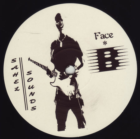 Bounaly Et Ses Amis Sangho, Basalah, Alousseyni Maïga, DJ Sali (2) : Dimanche À Bamako (LP, Album)