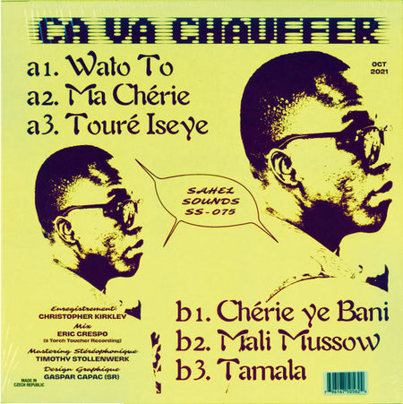 Bounaly Et Ses Amis Sangho, Basalah, Alousseyni Maïga, DJ Sali (2) : Dimanche À Bamako (LP, Album)