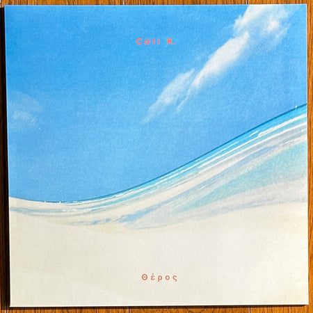Coti : Θέρος (12", RE, RM)