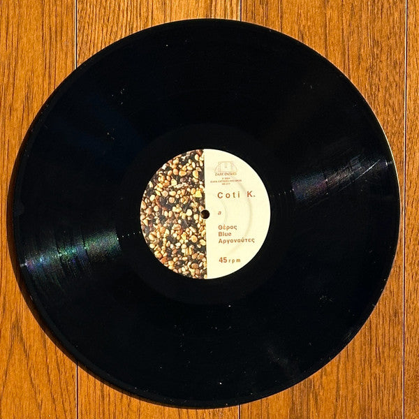 Coti : Θέρος (12", RE, RM)