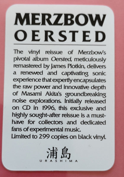 Merzbow : Oersted (2xLP, Ltd, RE, RM)