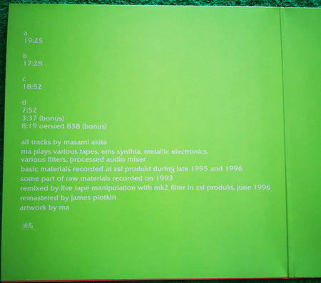 Merzbow : Oersted (2xLP, Ltd, RE, RM)