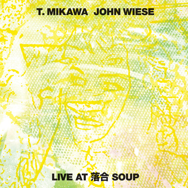 Toshiji Mikawa / John Wiese : Live At 落合 Soup (CD, Album)