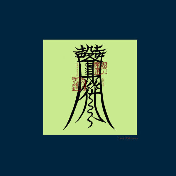 Liang Yiyuan, Li Daiguo : Sonic Talismans (LP, Album, Ltd)