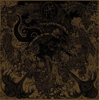 Bestial Raids : Prime Evil Damnation (LP, Album, Ltd, Bro)