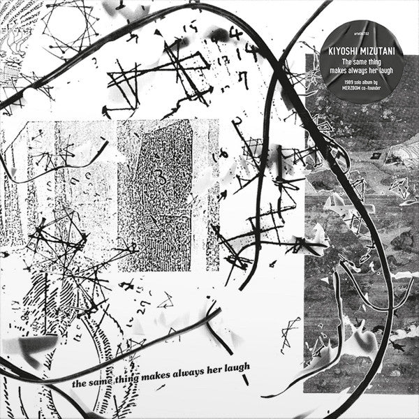 Kiyoshi Mizutani : The Same Thing Makes Always Her Laugh (LP, Ltd, RE)