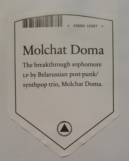 Молчат Дома = Molchat Doma* : Этажи = Etazhi (LP, Album, RE)