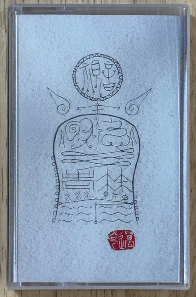 Angel Lin : All Of These Are In Me (Cass, Album)