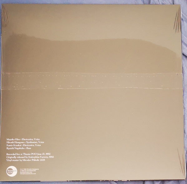 C.C.C.C. : Phantasmagoria (LP, Album, Ltd, Num, RE, RM)