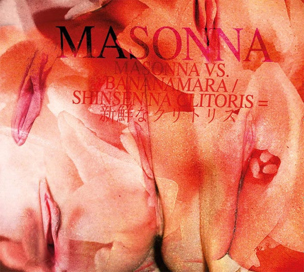 Masonna : Masonna vs. Bananamara / Shinsen Na Clitoris = 新鮮なクリトリス (CD, Comp, Ltd, RE, Dig)