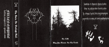 The Rain In Endless Fall : Weald Of Introspection (Cass, S/Sided, Ltd, Num)