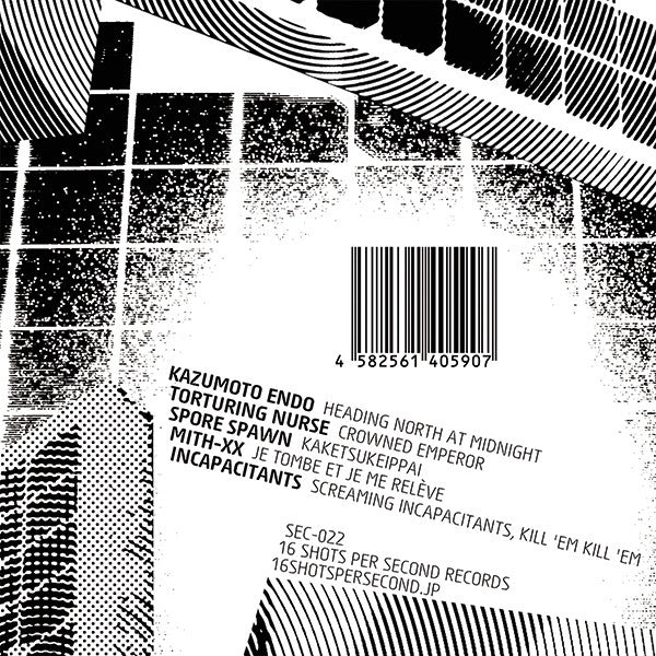 Various : Genzai 2 (CD, Comp)