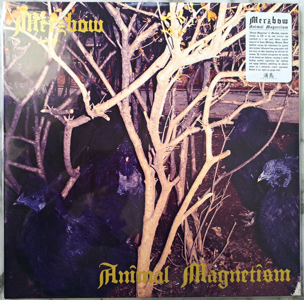 Merzbow : Animal Magnetism (2xLP, Album, Ltd, RE, RM)