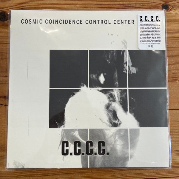 C.C.C.C. : Cosmic Coincidence Control Center (LP, Album, RE + 7" + Ltd, RE)
