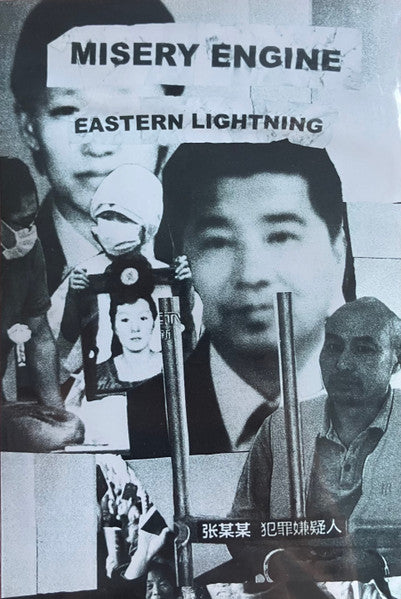 Misery Engine : Eastern Lightning (Cass, S/Sided)