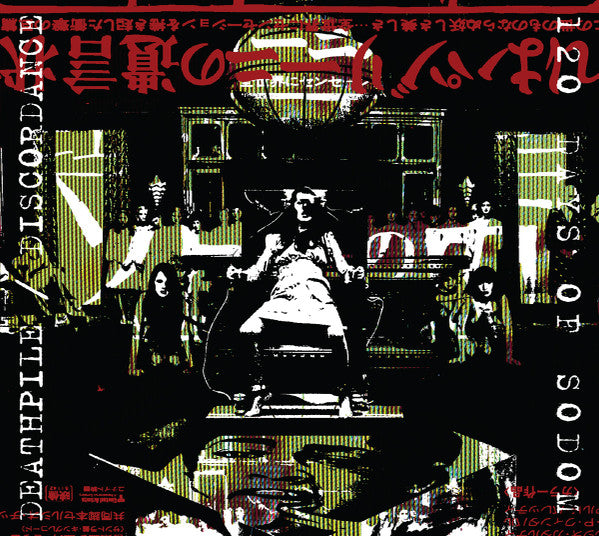 Deathpile / Discordance : 120 Days Of Sodom (CD, Ltd, RE, RM)