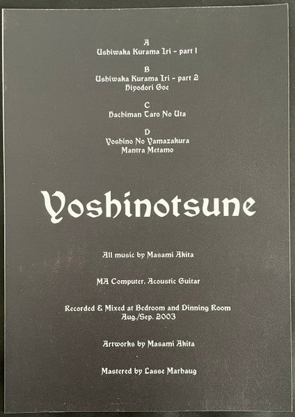 Merzbow : Yoshinotsune (2xLP, Ltd, RM)