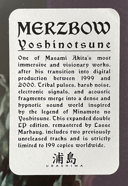 Merzbow : Yoshinotsune (2xLP, Ltd, RM)