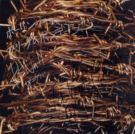Zeni Geva : Freedom Bondage (LP, Album)
