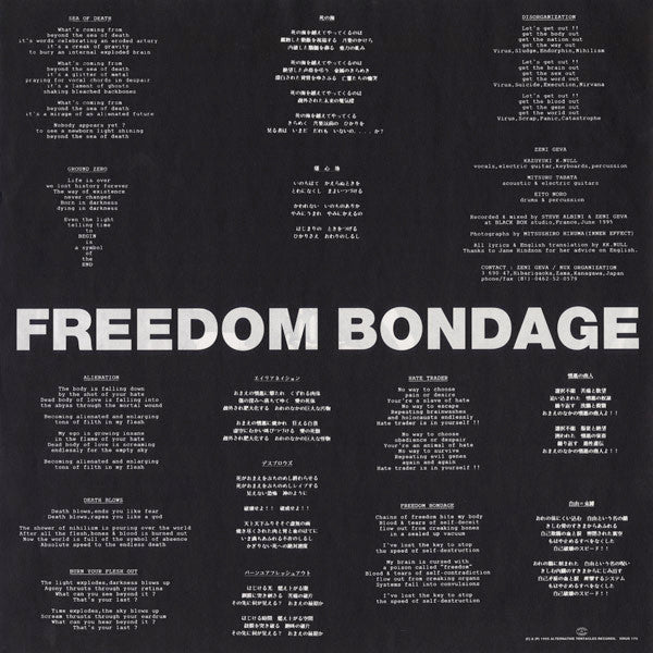 Zeni Geva : Freedom Bondage (LP, Album)