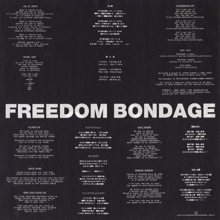 Zeni Geva : Freedom Bondage (LP, Album)