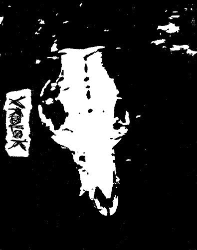 Vrolok : Death Rattle Manifesto (Cass, EP, Ltd, Num)
